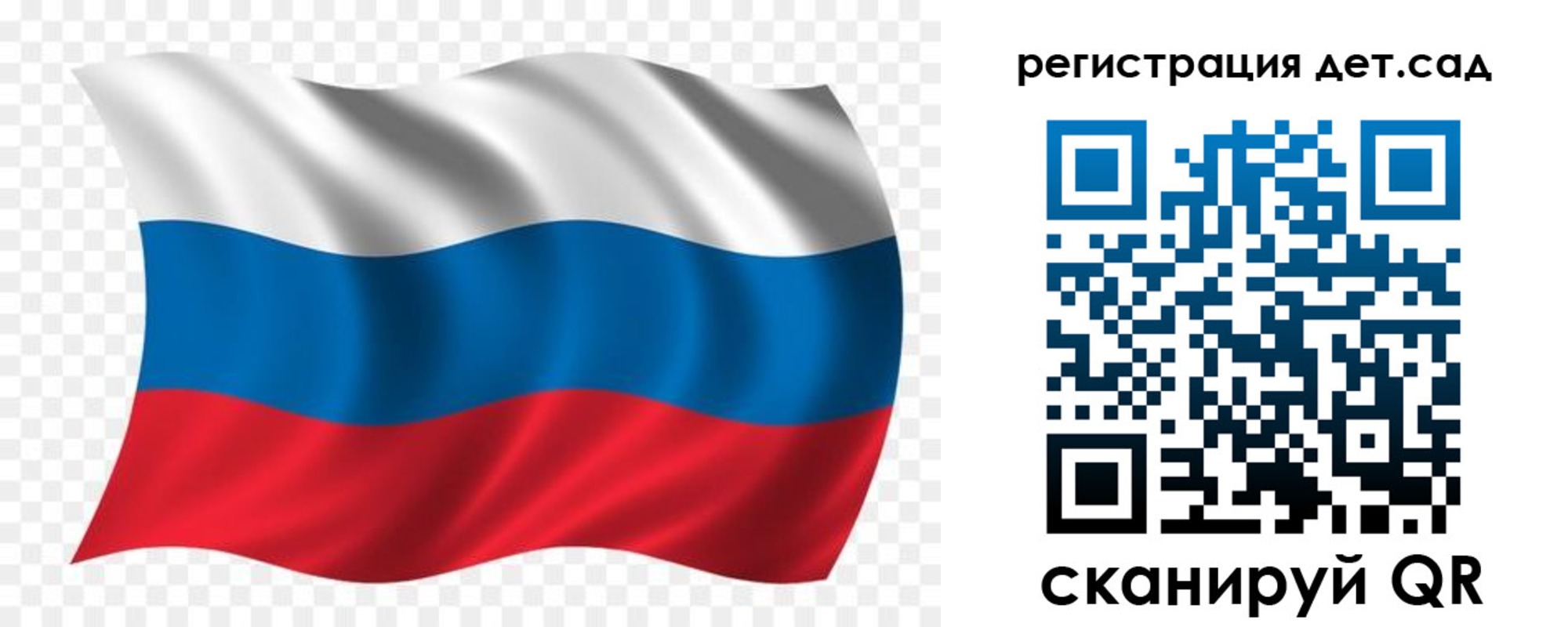 прописка гарантия в Усмани